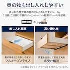 ダイニングボード(エトナ60DB MBR) 3枚目画像