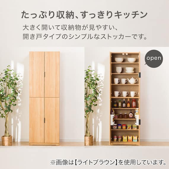 ストッカー(エトナ60DD LBR) 2枚目画像