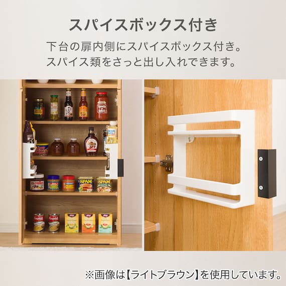 ストッカー(エトナ60DD LBR) 4枚目画像