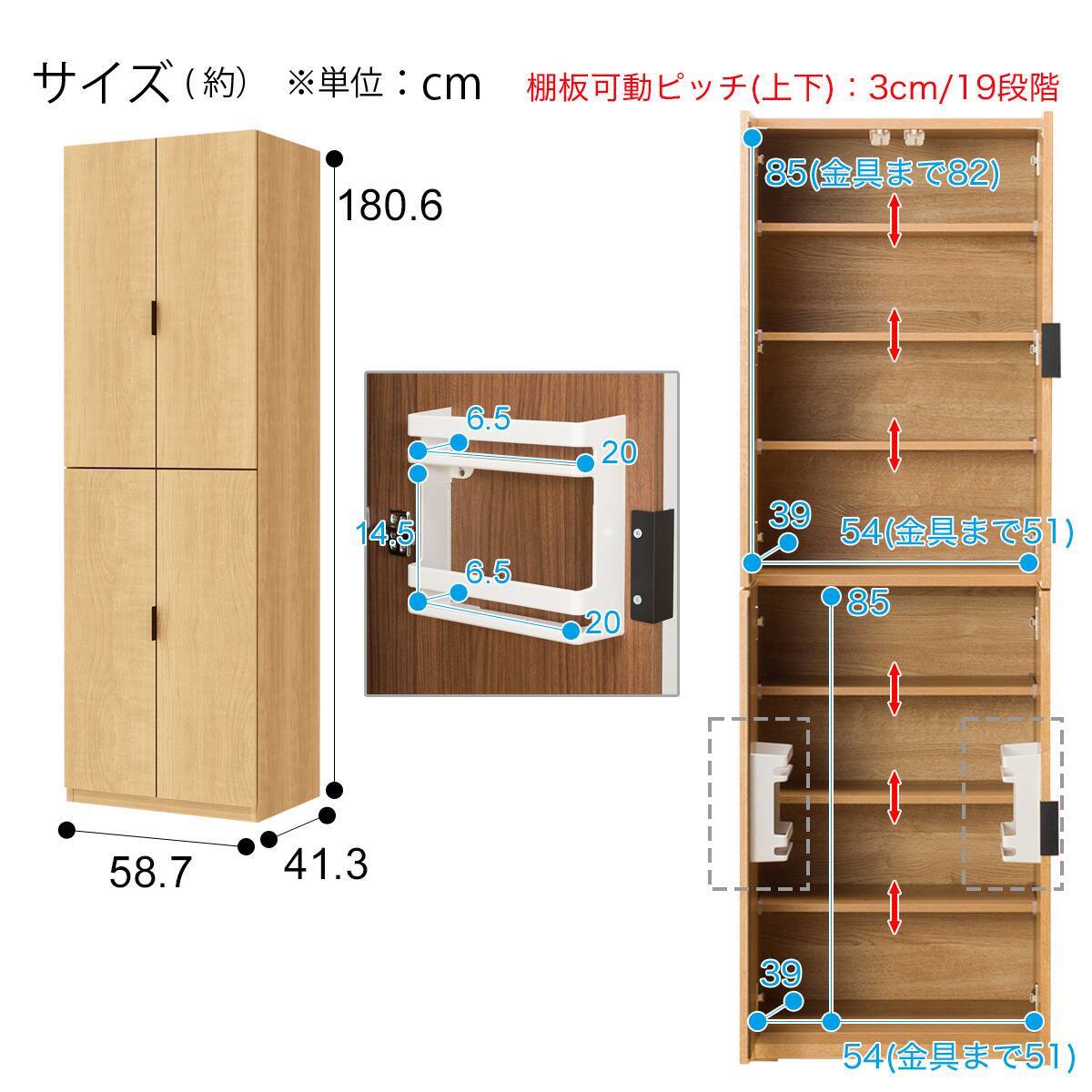 ストッカー(エトナ60DD LBR） | ニトリネット【公式】 家具
