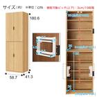 ストッカー(エトナ60DD LBR） 21枚目画像