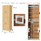 ストッカー(エトナ60DD LBR) 21枚目画像