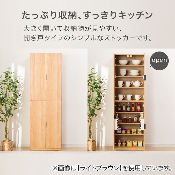 ストッカー(エトナ 60DD MBR) 2枚目画像