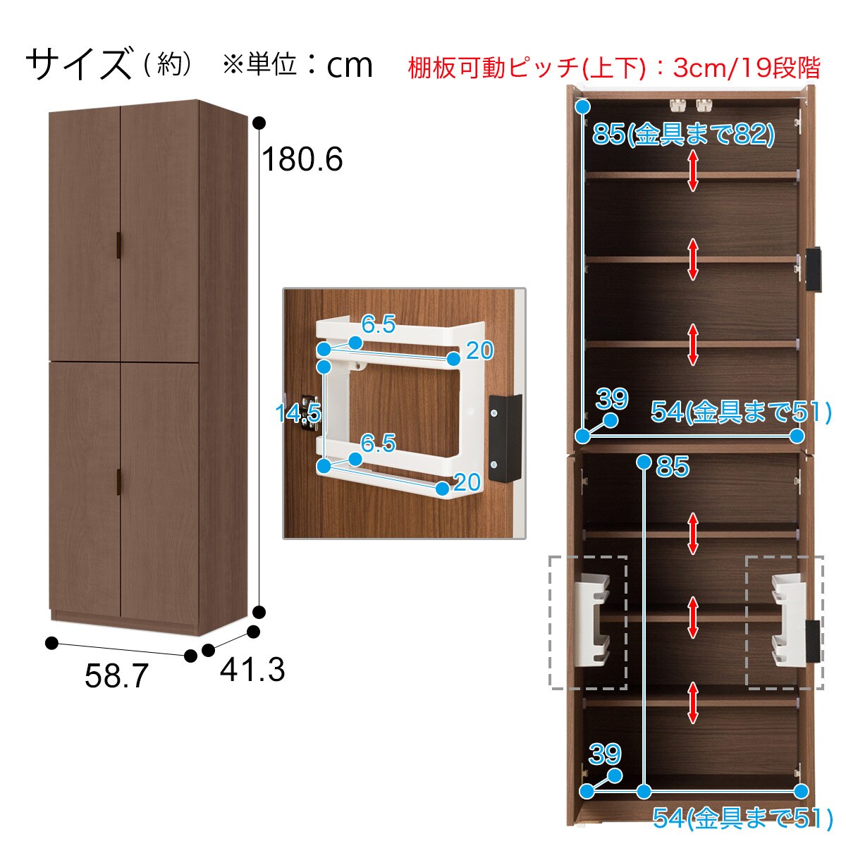 ストッカー(エトナ 60DD MBR) | ニトリネット【公式】 家具