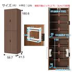 ストッカー(エトナ 60DD MBR) 21枚目画像