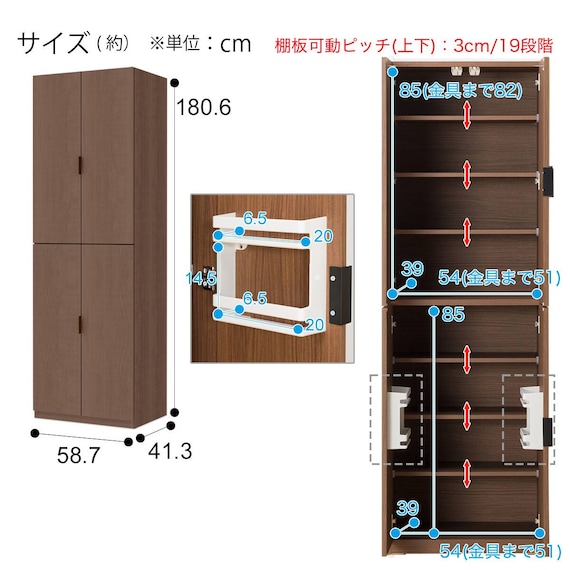 ストッカー(エトナ 60DD MBR) 21枚目画像