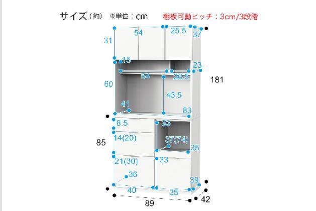 ｷｯﾁﾝﾎﾞｰﾄﾞ ｴﾄﾅ 90KB WH/SI | ニトリネット【公式】 家具・インテリア通販