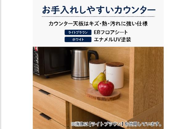 ｷｯﾁﾝﾎﾞｰﾄﾞ ｴﾄﾅ 90KB WH/SI | ニトリネット【公式】 家具