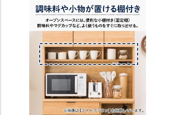 ｷｯﾁﾝﾎﾞｰﾄﾞ ｴﾄﾅ 105KB WH/SI | ニトリネット【公式】 家具・インテリア通販