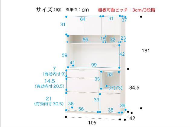 ｷｯﾁﾝﾎﾞｰﾄﾞ ｴﾄﾅ 105KB WH/SI | ニトリネット【公式】 家具・インテリア通販
