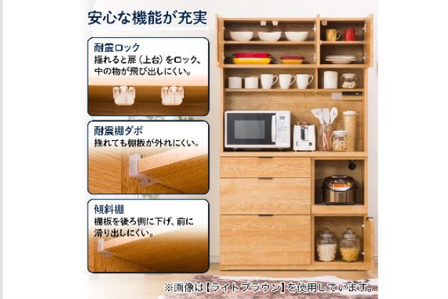 食器棚　キッチンボード　エトナ90KB　ニトリ　幅89cm ニトリ キッチンボード(エトナ90KB MBR) : ニトリ Yahoo!店