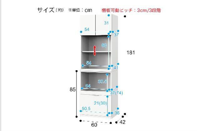 ﾚﾝｼﾞﾎﾞｰﾄﾞ ｴﾄﾅ 60RB WH/SI | ニトリネット【公式】 家具・インテリア通販