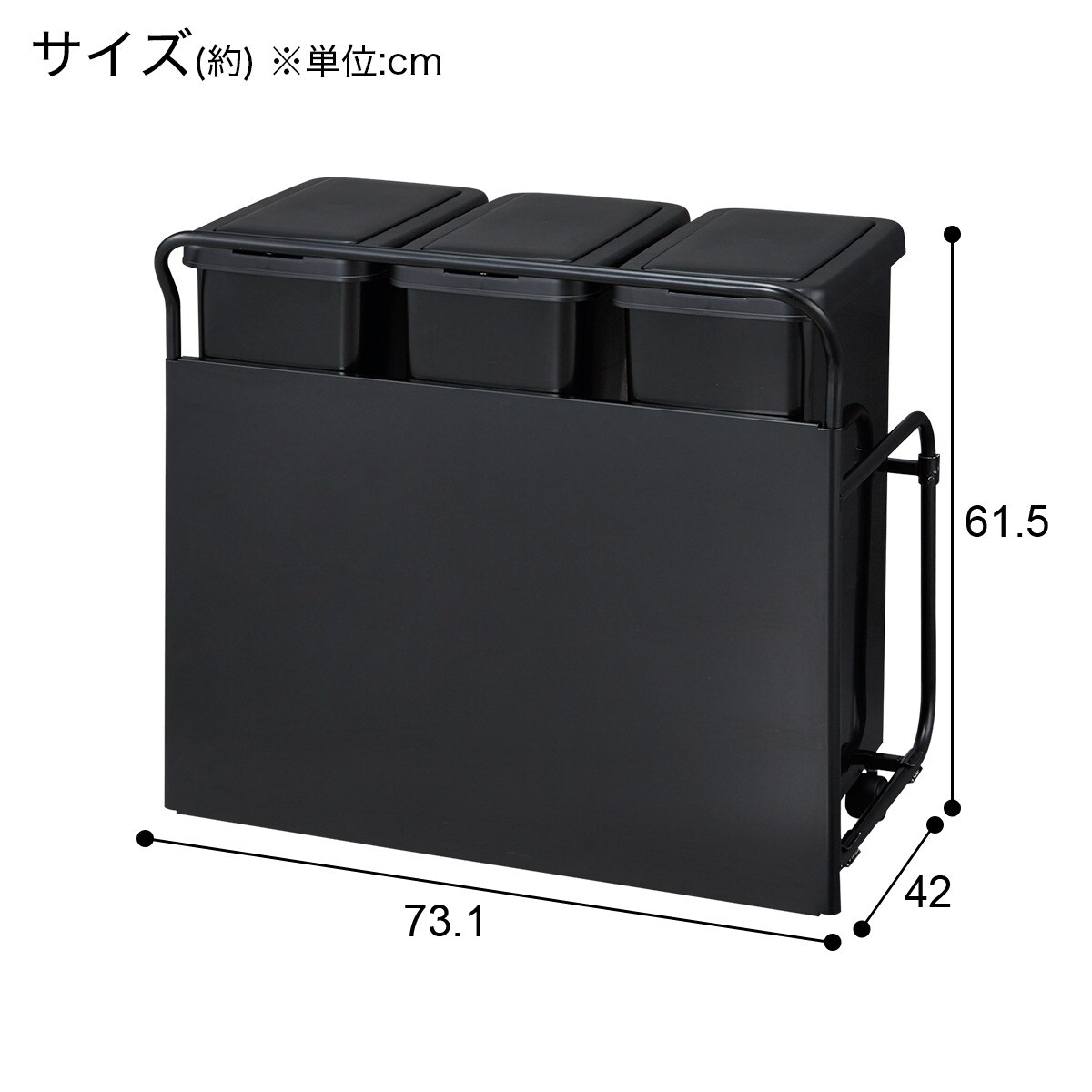 RGダストワゴン(30L ブラックトリプル) | ニトリネット【公式】 家具