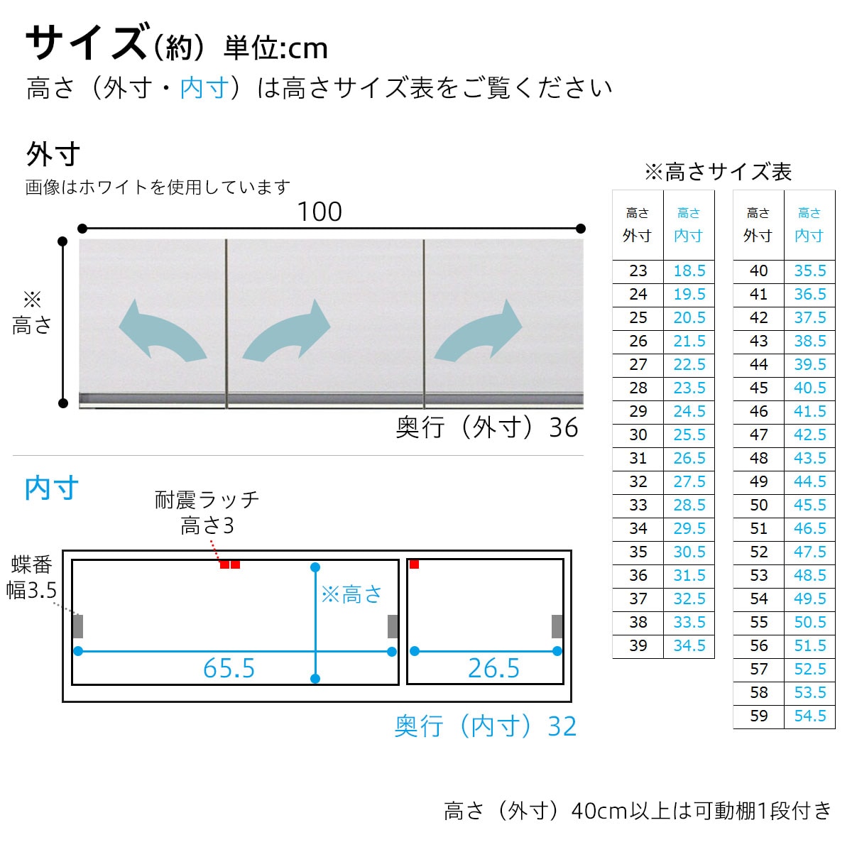 94-104-23]【上置】チェルシー (100R BR23)【約50日納期】 | ニトリ