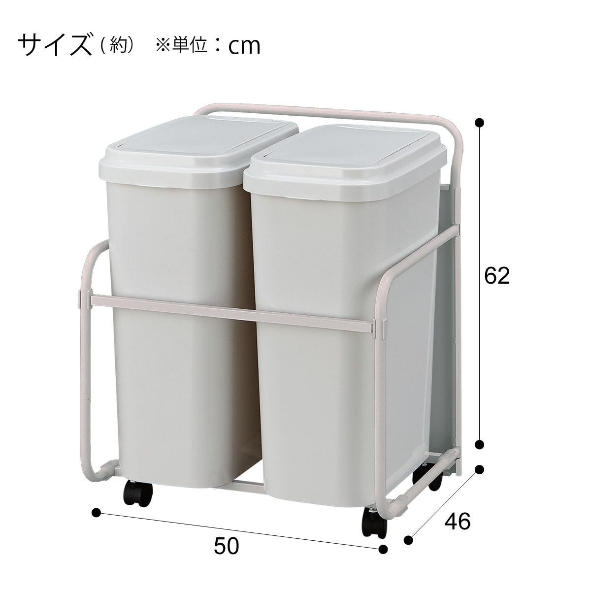 未使用　ニトリ　キャスター付き　ダストワゴン　ツイン　未使用