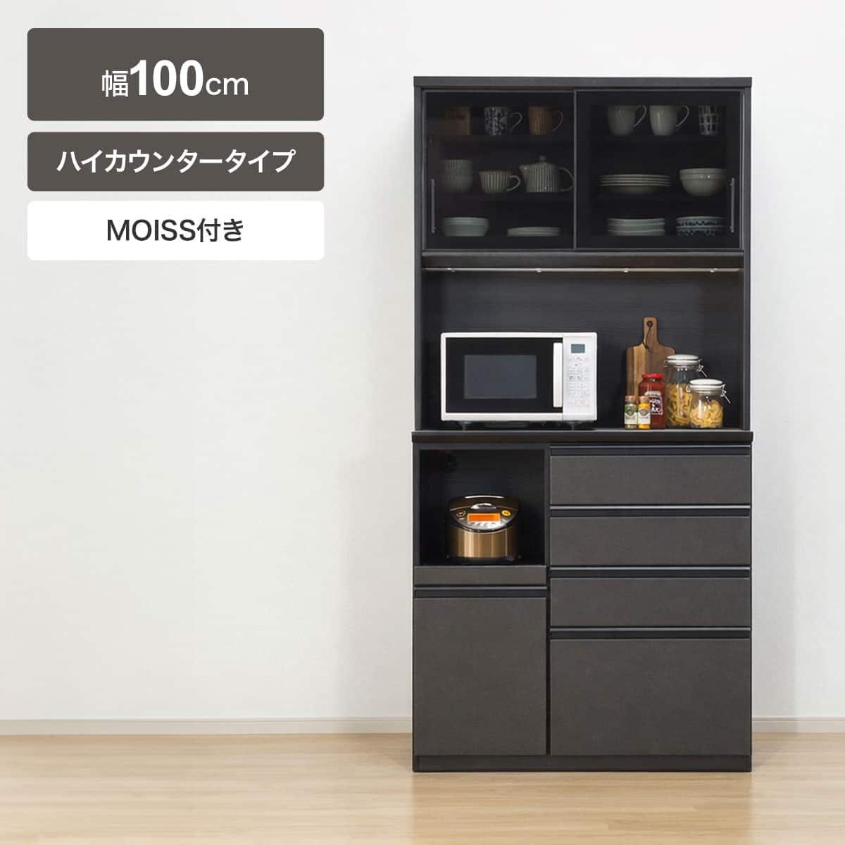 食器棚 100CM幅以上 | ニトリネット【公式】 家具・インテリア通販