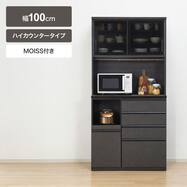 キッチンボード(SP201 100KB )
