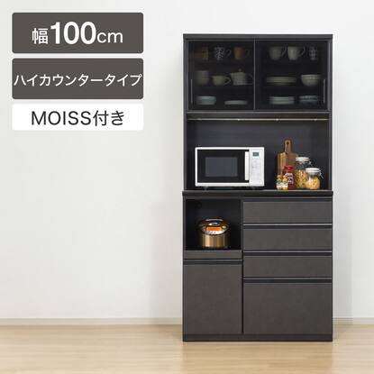 キッチンボード通販 | ニトリネット【公式】 家具・インテリア通販