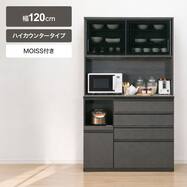 キッチンボード(SP201 120KB )