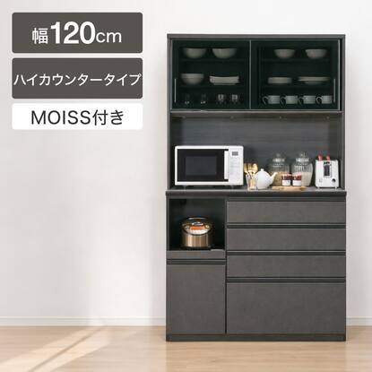 キッチンボード120cm幅以上通販 | ニトリネット【公式】 家具 