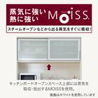 キッチンボード(SP201 140KB GY) 3枚目画像