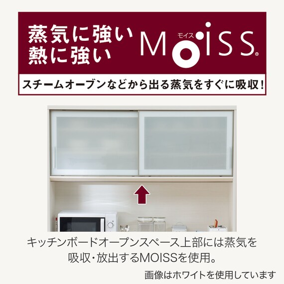 キッチンボード(SP201 140KB GY) 3枚目画像