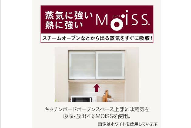 ｷｯﾁﾝﾎﾞｰﾄﾞ SP201 100KB WH | ニトリネット【公式】 家具・インテリア通販