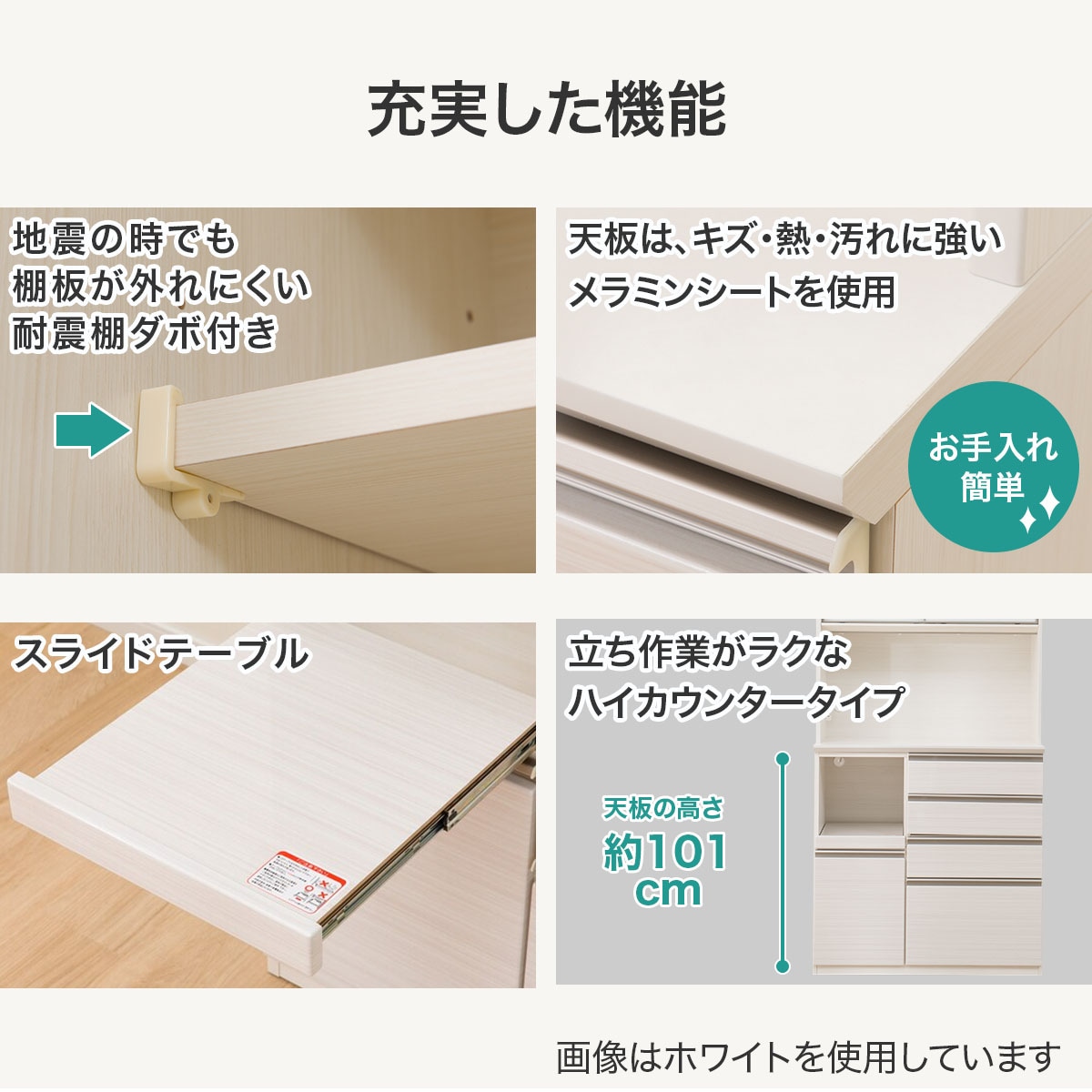 キッチンボード(SP201 100KB WH) | ニトリネット【公式】 家具