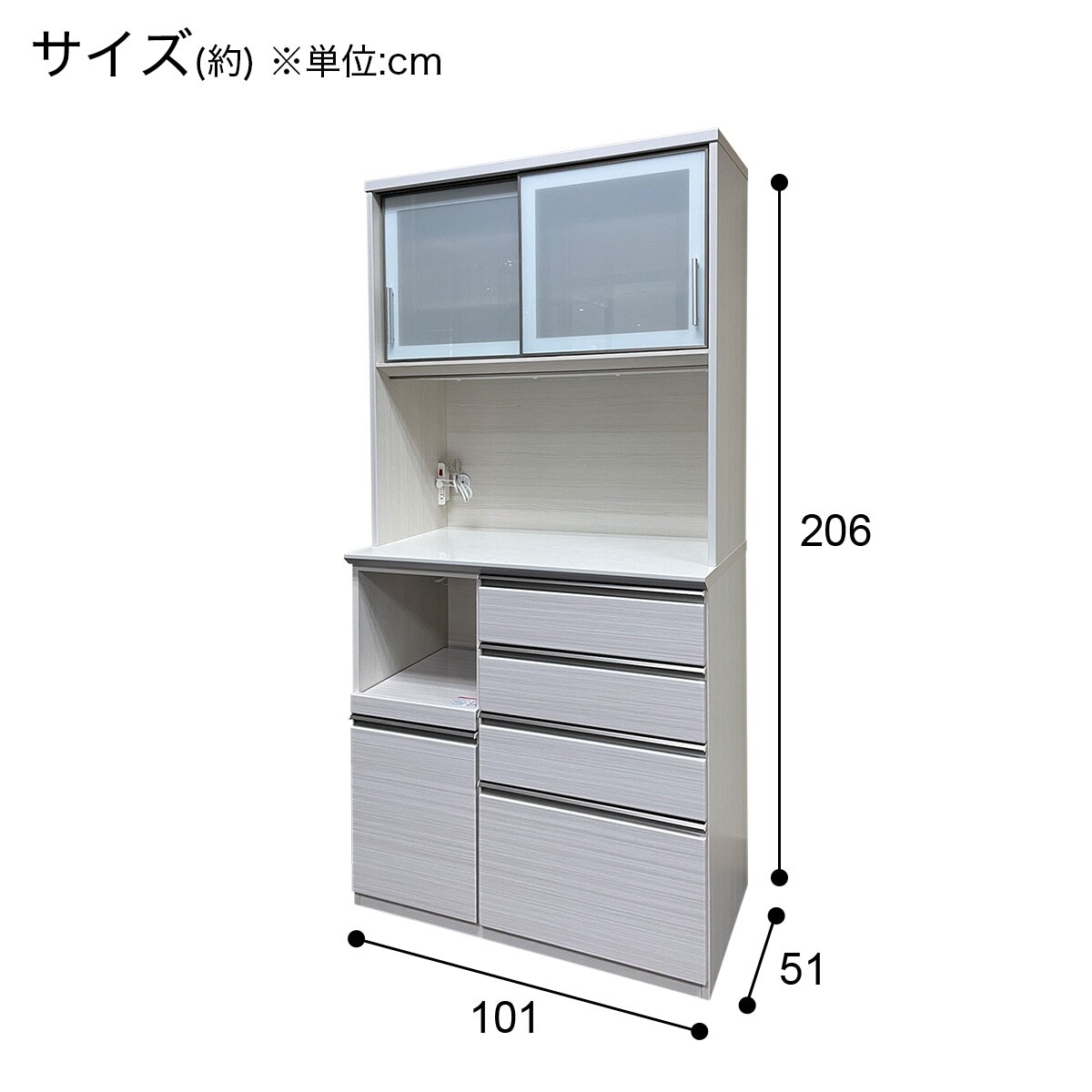 キッチンボード(SP201 100KB WH) | ニトリネット【公式】 家具
