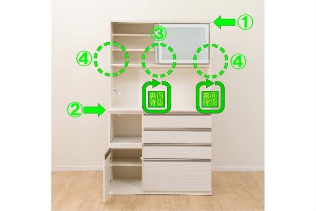 ｷｯﾁﾝﾎﾞｰﾄﾞ SP201 120KB WH | ニトリネット【公式】 家具・インテリア通販