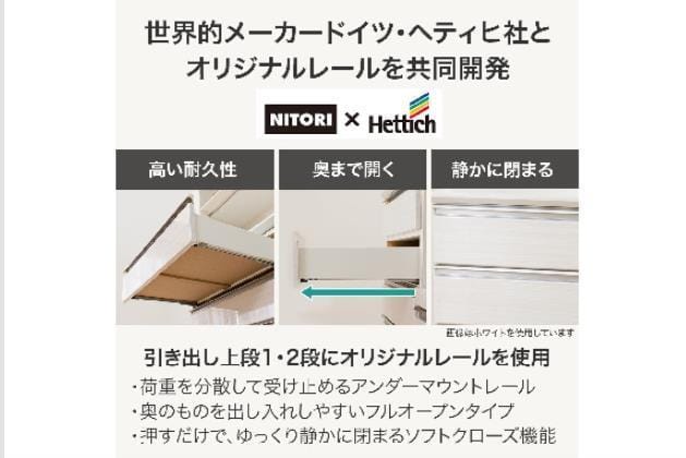 ｷｯﾁﾝﾎﾞｰﾄﾞ SP201 120KB WH | ニトリネット【公式】 家具・インテリア通販