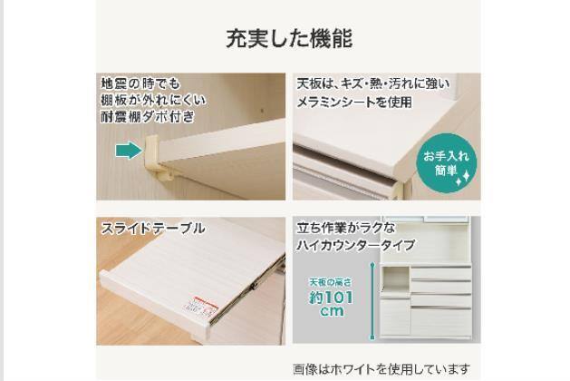 ｷｯﾁﾝﾎﾞｰﾄﾞ SP201 120KB WH | ニトリネット【公式】 家具・インテリア通販