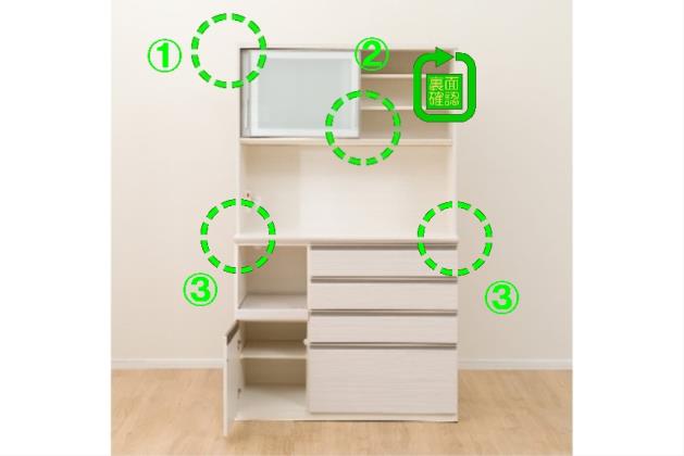 ｷｯﾁﾝﾎﾞｰﾄﾞ SP201 120KB WH | ニトリネット【公式】 家具・インテリア通販