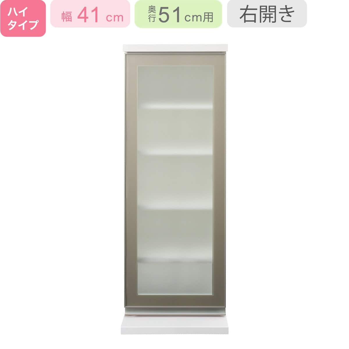 上台ハイタイプ奥行43標準天板(ホワイト)】(リガーレ42GH-40DB-R WH