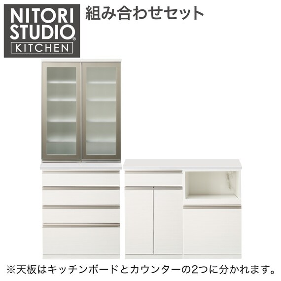 キッチンボード(リガーレ50GH-80DB/H50-80C/D50-120CT/H50-60T/ H50 