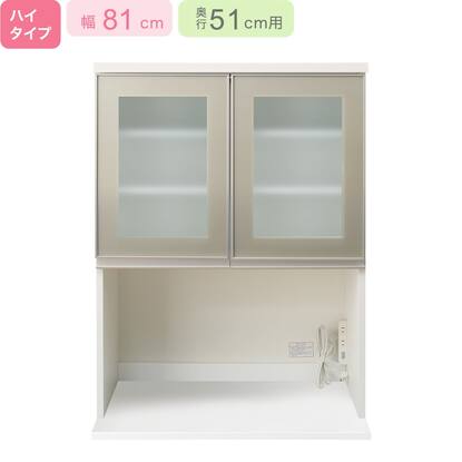 ニトリ リガーレ 下台ハイタイプ 奥行51 （下台ハイタイプ奥行51 