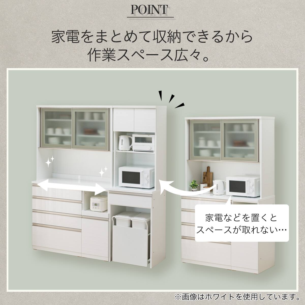 キッチンボード (リガーレ50GH-120KB WH/H50-80C WH/H50-40J WH