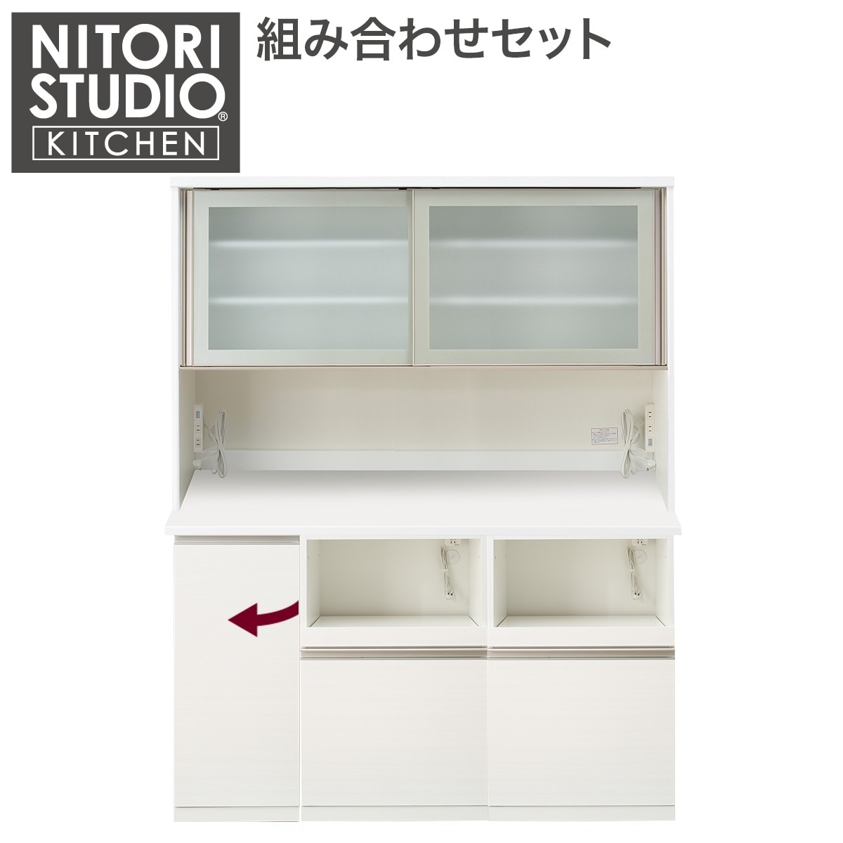 キッチンボード リガーレ50gh 160kb H50 40tl H50 60j Wh 通販 ニトリネット 公式 家具 インテリア通販 キッチンボード リガーレ50gh 160kb H50 40tl H50 60j Wh 通販 ニトリネット 公式 家具 インテリア通販