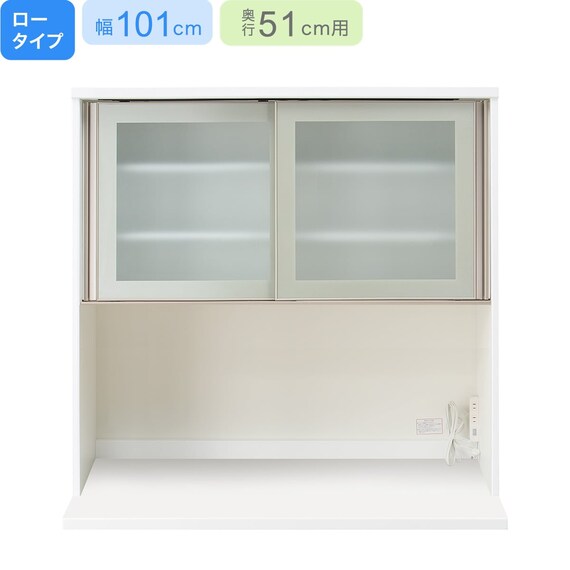 上台ロータイプ奥行51標準天板(ホワイト)】(リガーレ50GL-100KB WH 