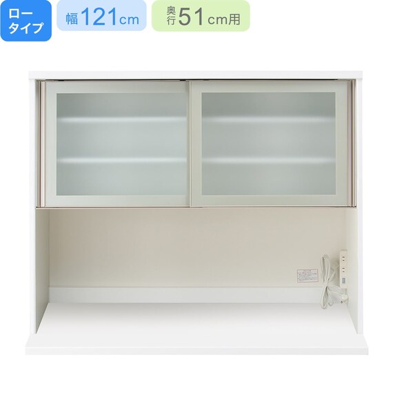上台ロータイプ奥行51標準天板(ホワイト)】(リガーレ50GL-120KB WH