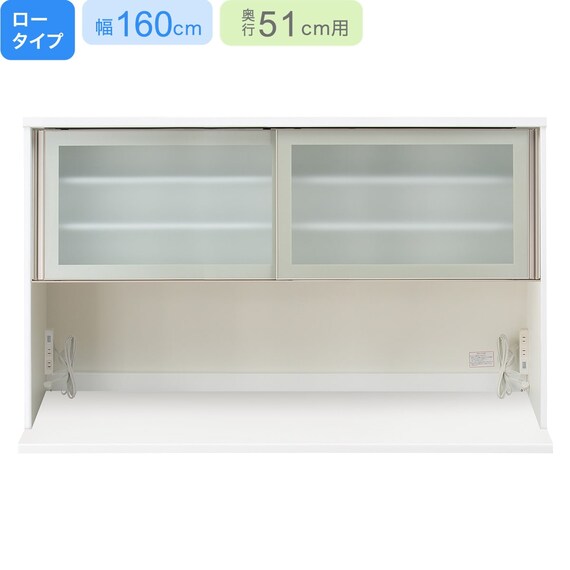 【上台ロータイプ奥行51標準天板(ホワイト)】(リガーレ50GL-160KB WH) 1枚目画像