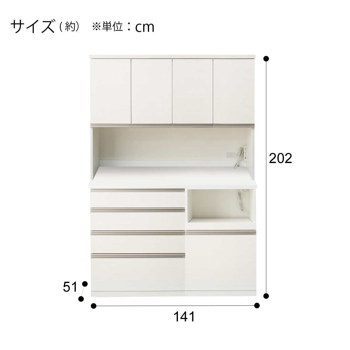 キッチンボード(リガーレ140KB WH ハイタイプH202 D51)通販 | ニトリ 