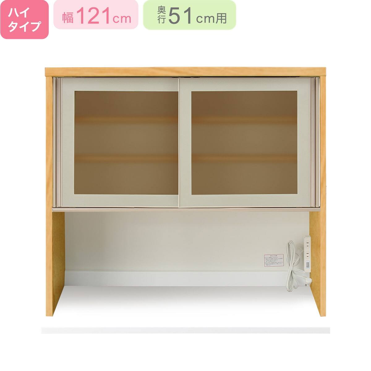 上台ハイタイプ奥行43標準天板(ホワイト)】(リガーレ42GH-120KB WH