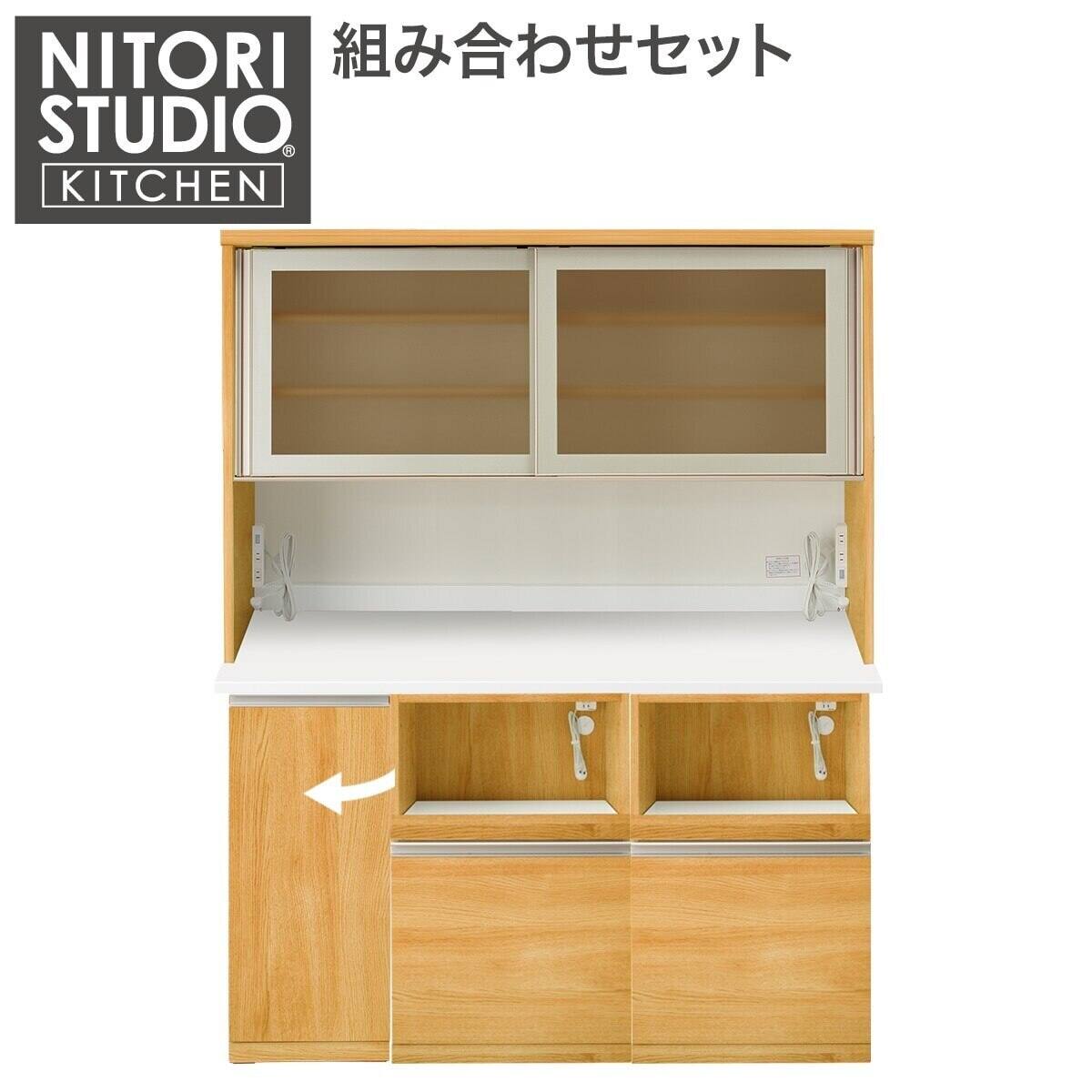 【愛品館八千代店】ニトリ　スライド扉キッチンボード　リガーレ50GH‐160KB　H50‐80C 愛品館八千代店】ニトリ スライド扉キッチンボード リガーレ50GH‐160KB