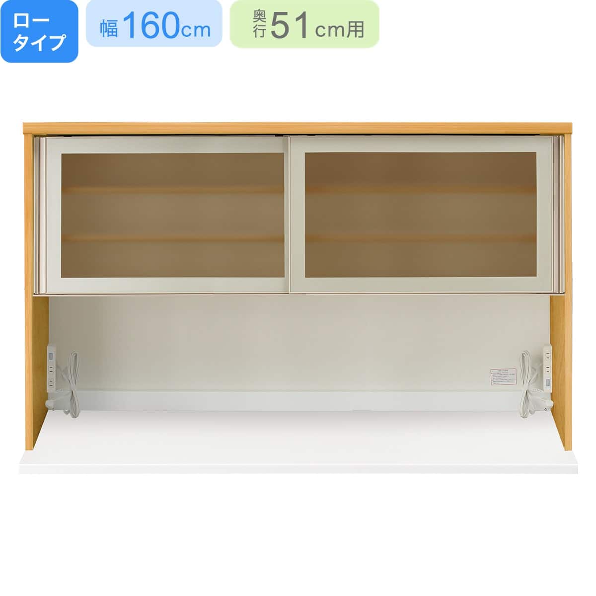 上台ロータイプ奥行51標準天板(ホワイト)】(リガーレ50GL-160KB WH