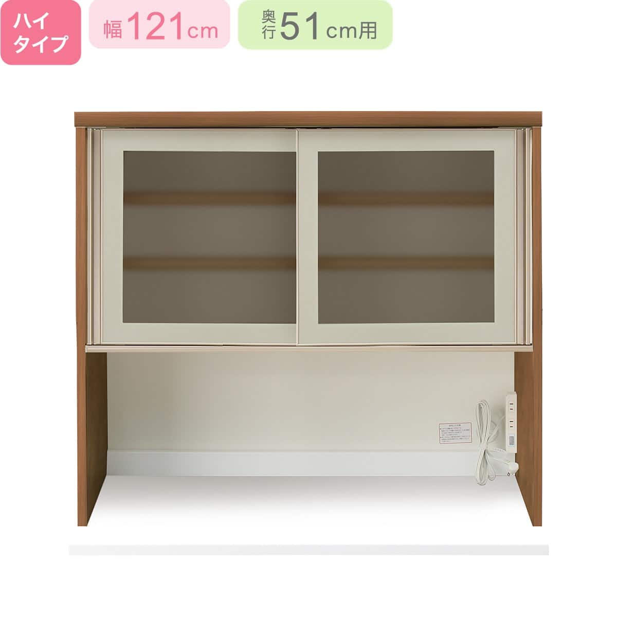 上台ハイタイプ奥行43標準天板(ホワイト)】(リガーレ42GH-120KB LBR