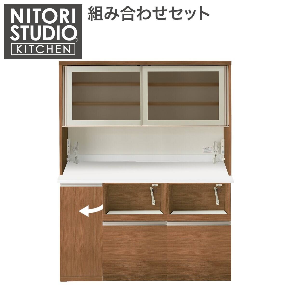 キッチンボード(リガーレ50GH-160KB/H50-40TL/H50-60J MBR) | ニトリ