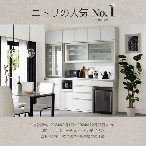 キッチンボード(リガーレ50GH-160KB/H50-40TL/H50-60J MBR) 2枚目画像