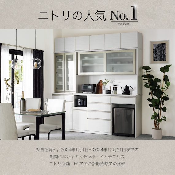 キッチンボード(リガーレ50GH-160KB/H50-40TL/H50-60J MBR) 2枚目画像