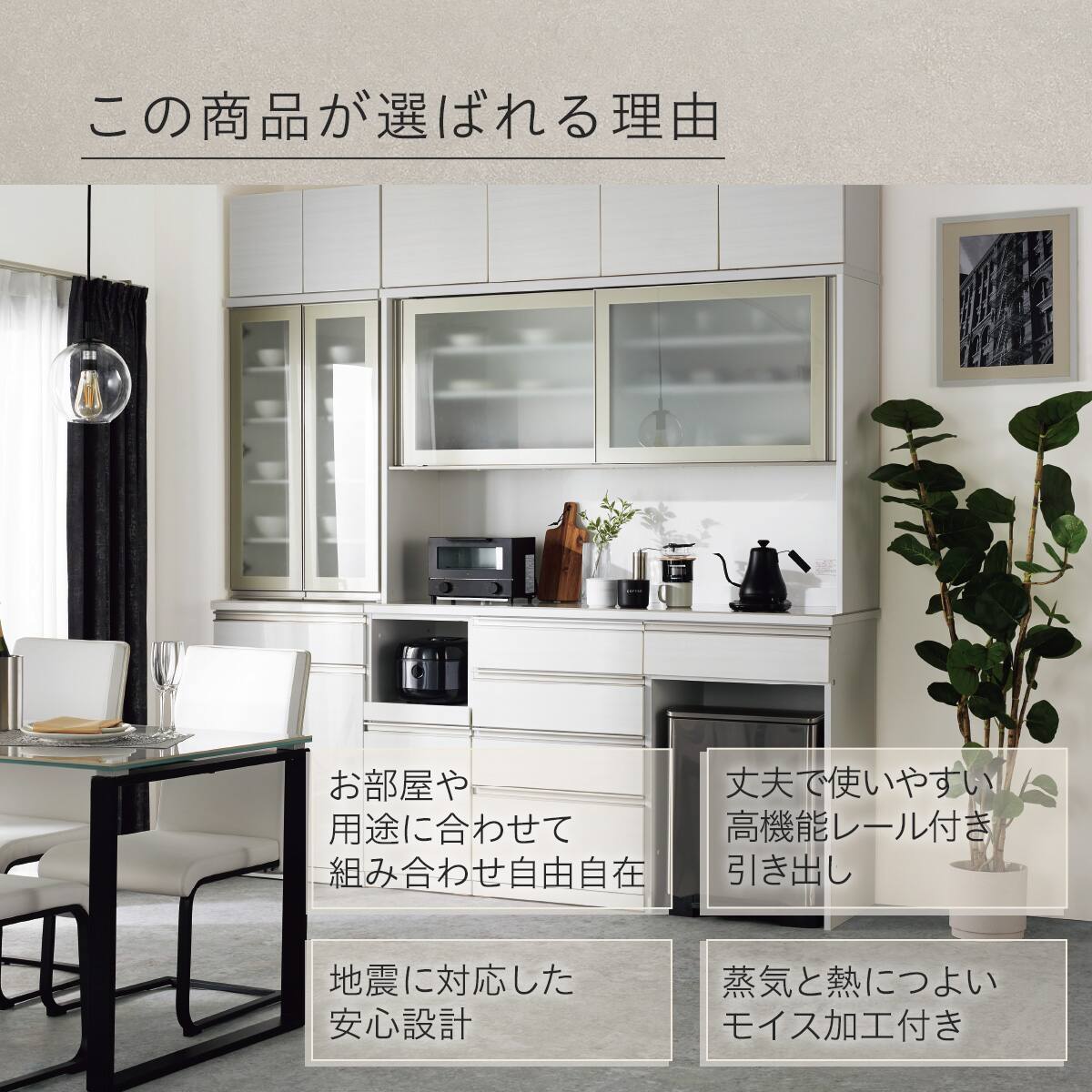 キッチンボード(リガーレ50GH-160KB/H50-40TL/H50-60J MBR) | ニトリ